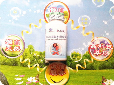 康斯健保健食品 产品视觉与店铺形象全解析