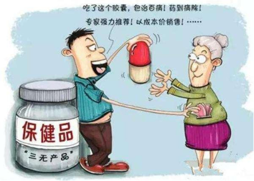 科学引导，为保健品消费注入理性之光