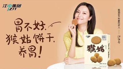 明星代言保健食品不能“随便说” 筑牢法律与道德双重防线