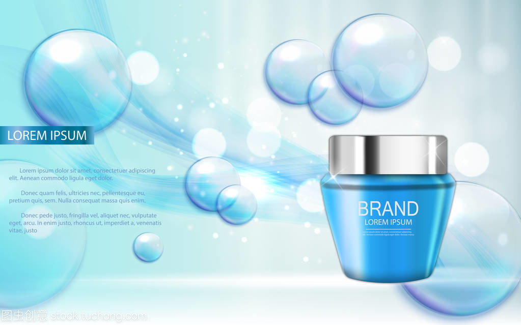 3D真实感化妆品模板设计