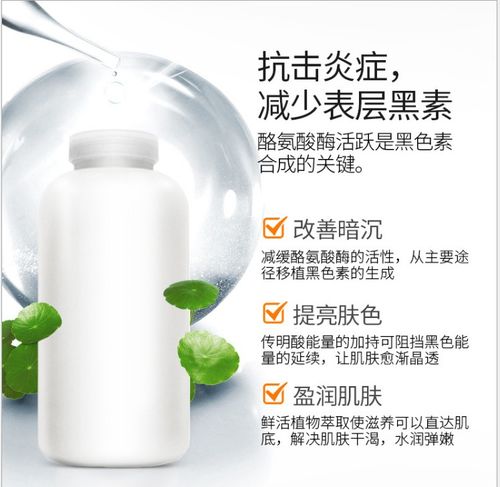 广州法诗尼 专业的传明酸原液化妆品OEM贴牌代工服务